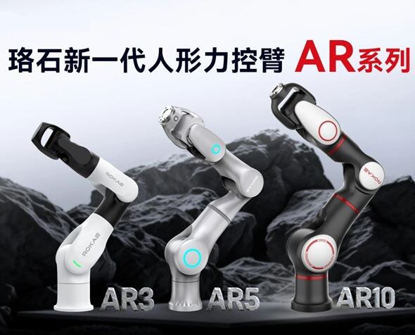 lewin乐玩：做具身智能时代的机器人全栈技术赋能与生态建设者